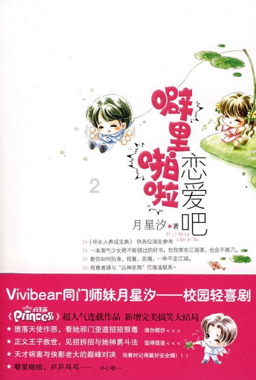 超三国无双7