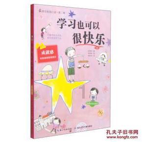 浙江向巴西华文学校捐赠近3000件物资