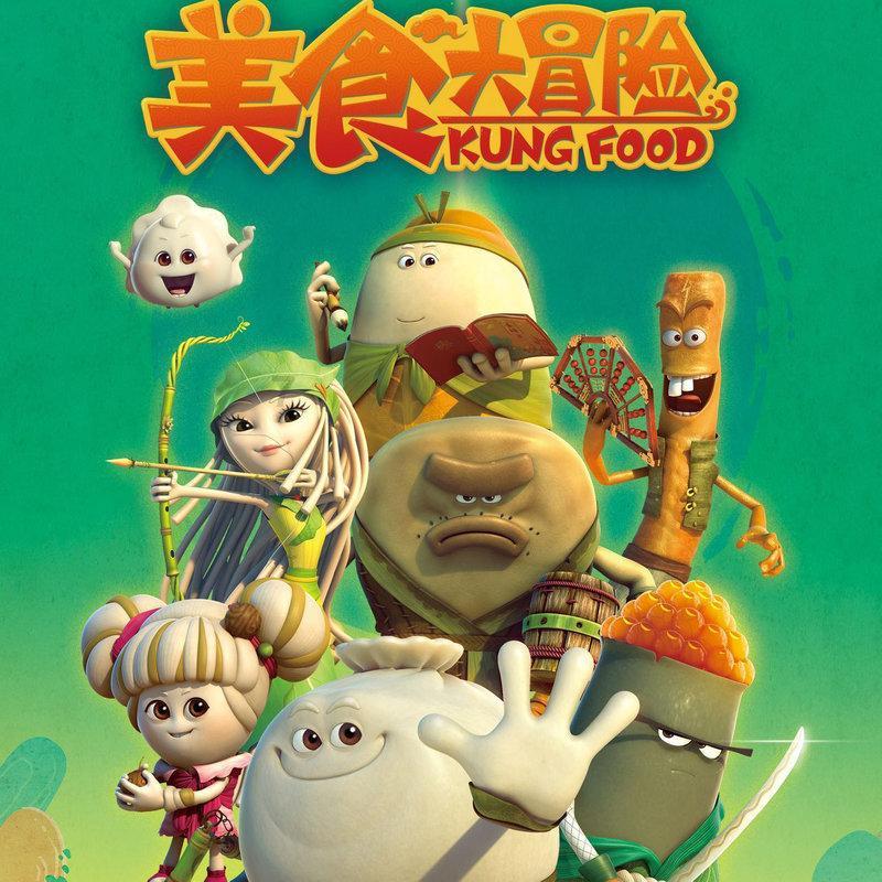 阴暗森林