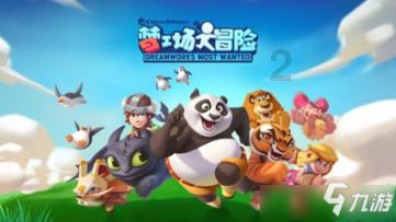 超三国无双3