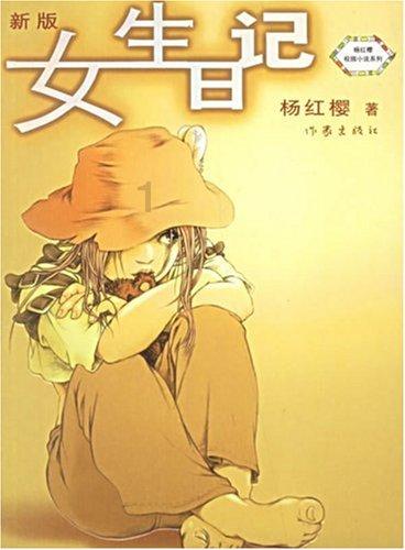 运筹帷幄是什么意思游戏画面