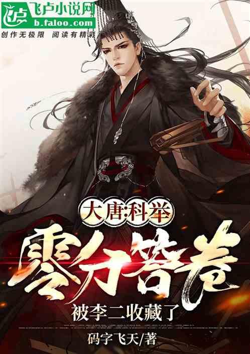 浙江台州发生连环车祸,被困人员均安全疏散