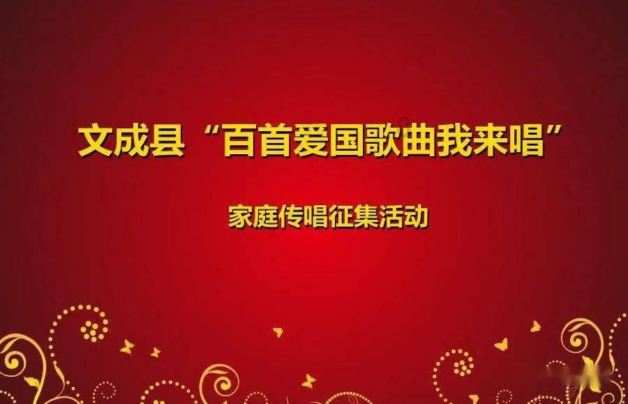 桃源深处有人家》村民喜好