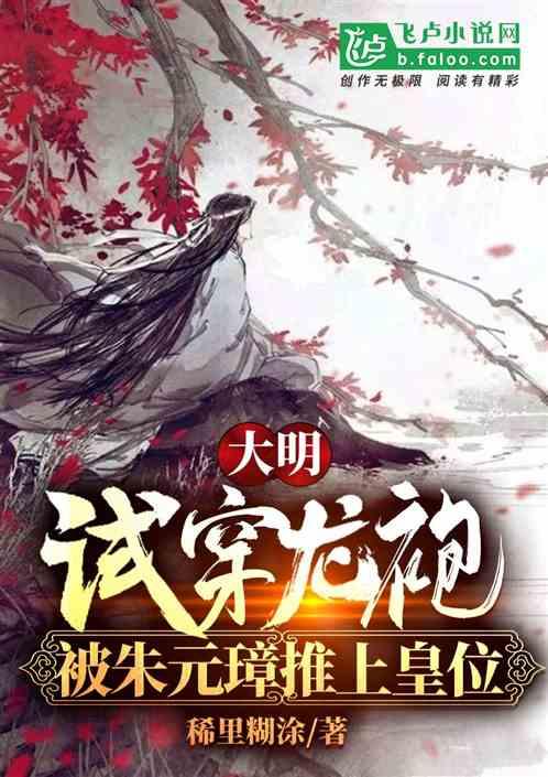 寻找沙漠珍宝