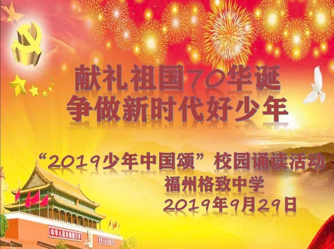 圣女战旗