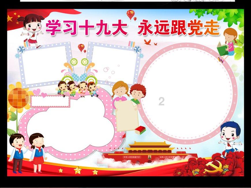 年轻人执着于有份编制工作的原因是什么?-最专业的有问必答平台