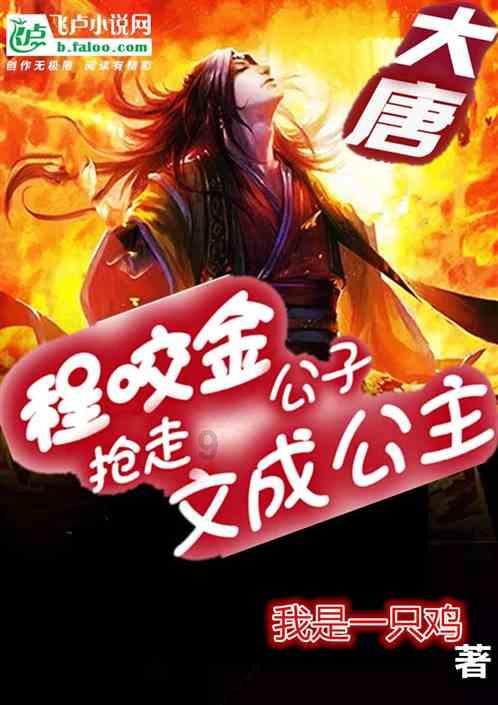 救援萌老虎