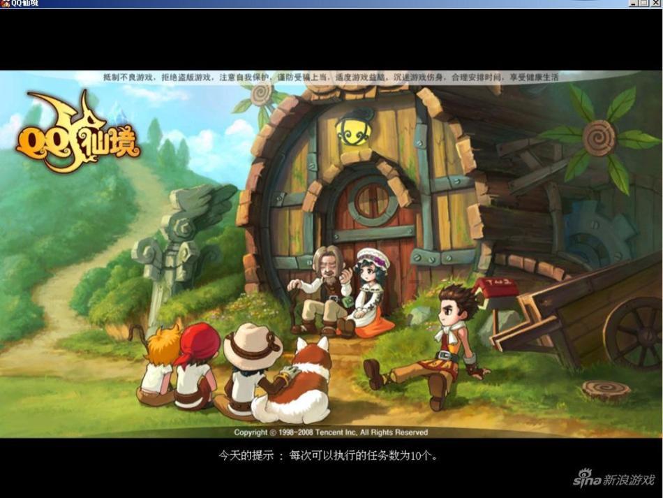 疯狂球球极限求生
